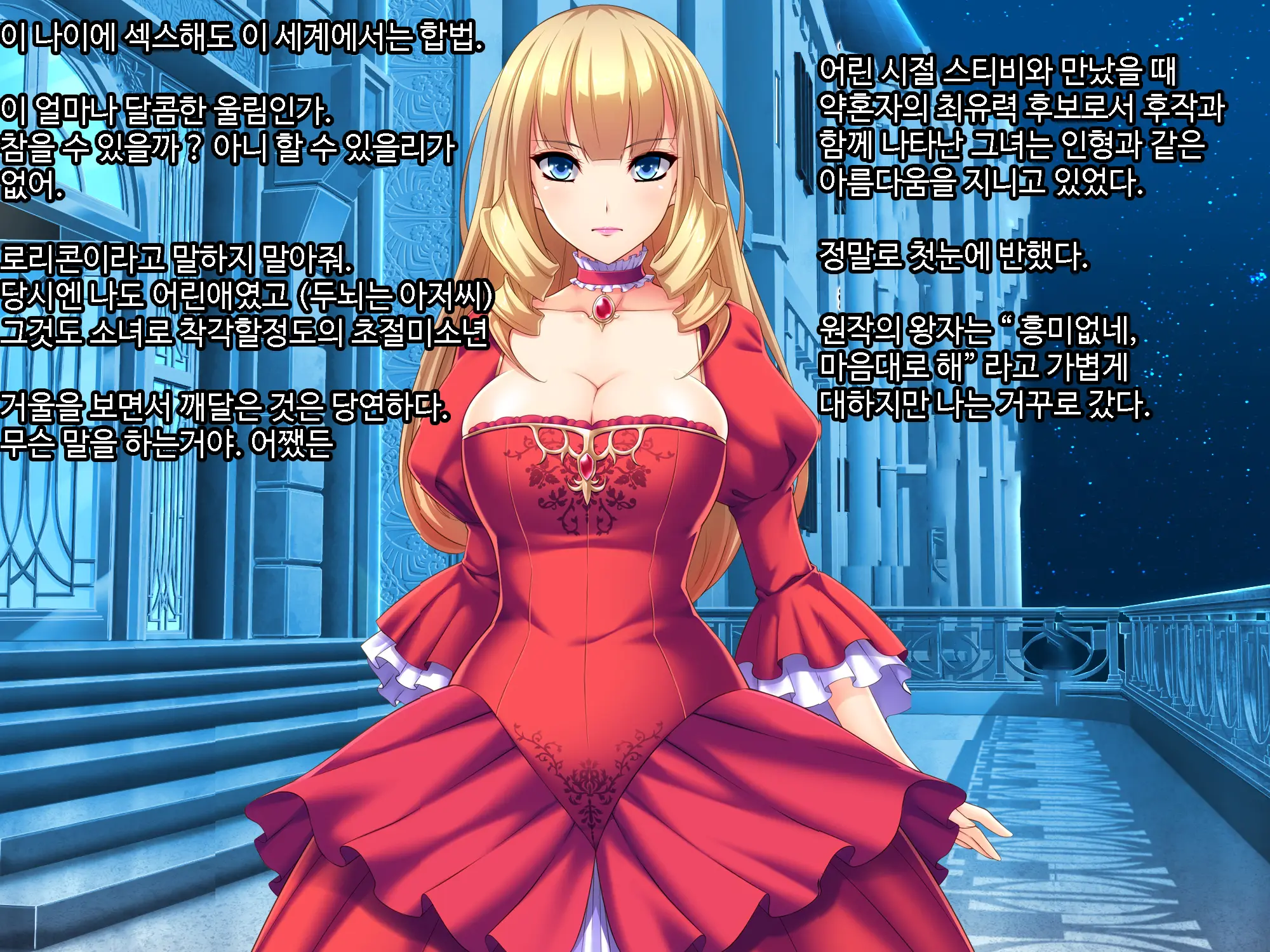 Otomege No Ouji-Sama Ni Tensei Shita Kedo Suki Ni Ikitai. | 여성향게임 메인공략캐릭터 왕자님으로 전생 마음대로 살고싶다.
